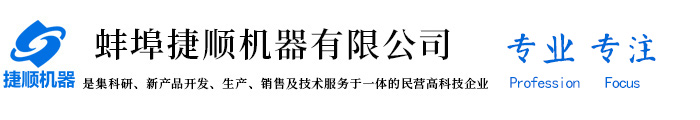 富仕德