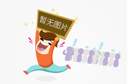 輝卡綸布(Hukarlun Fabric）